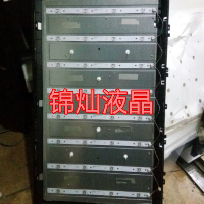 长虹LED39B2000C灯条 LED39B2300iC 3D39B2000iC 灯条一套价