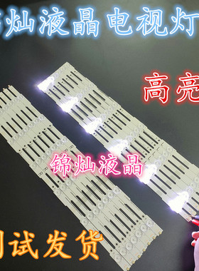 55PUH6400/88 55PUK6400/12灯条LB55037_V0_01 LB55037_V1_03