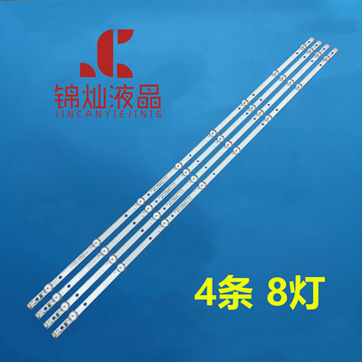 三星UN43NU6900F灯条UA43RU7500JXXZ GC43D08-ZC22AG-25背光灯8灯