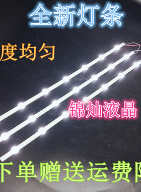 全新三洋SA-3032灯条夏新LED32HD320灯条SJ.DH.D3200601-2835AS-F