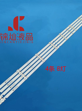 乐华39AL2600美乐40M39液晶灯条CRH-K385353504085C8-REV1.0LTK