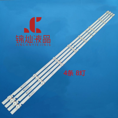 乐华39AL2600美乐40M39液晶灯条CRH-K385353504085C8-REV1.0LTK