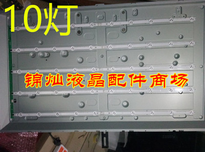 海尔LE43R31 43AL88G32 88U31 43G310Z AL88R51 43A6M背光灯条