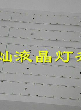 清华同方LC_32TL2900灯条 32寸液晶电视LED通用灯条 配好线一套发