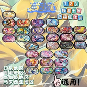 极巨化卡港版 英文版 明耀之星卡第1弹2弹六星宝可梦6星隐藏码 通用
