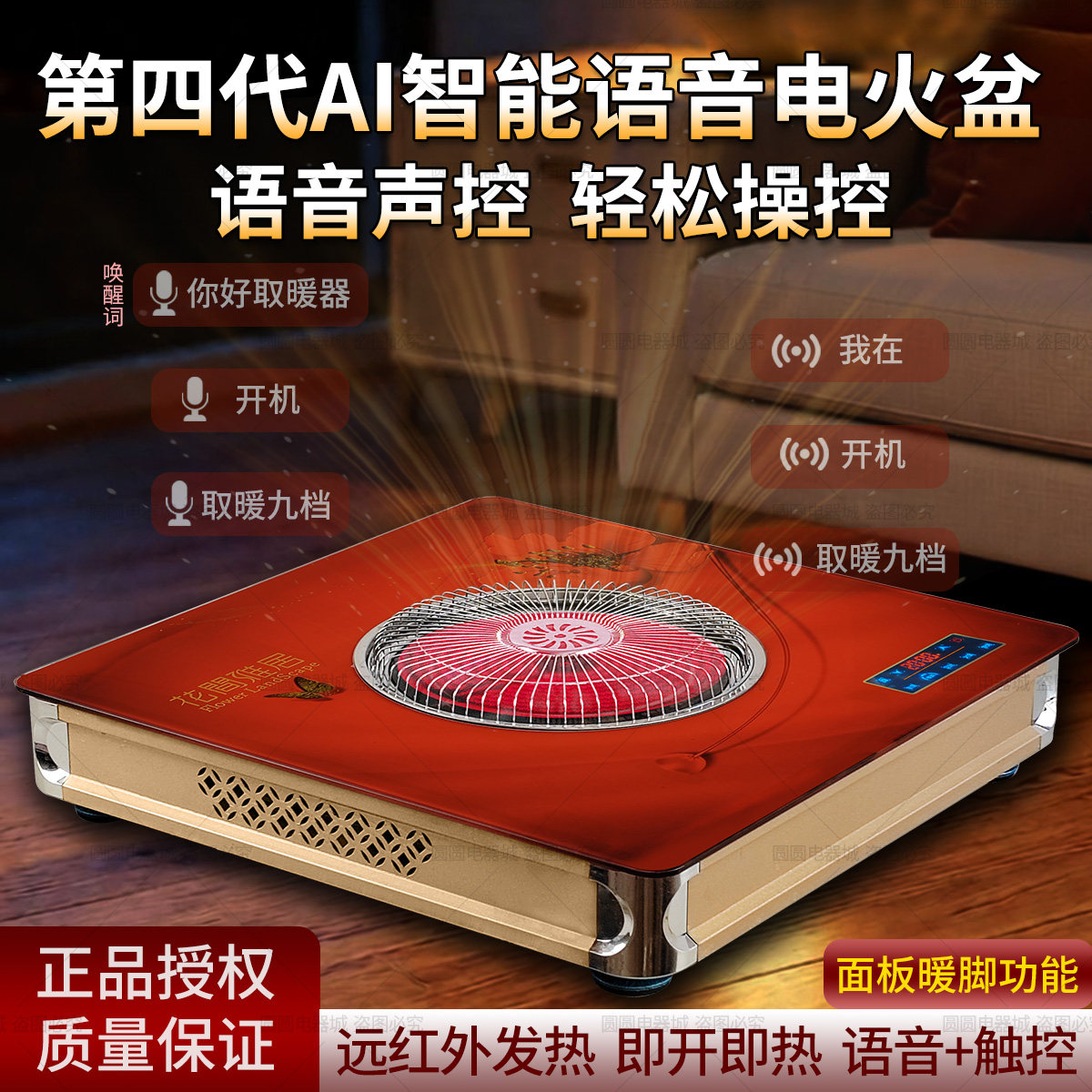电火盆取暖器家用节能多功能烤火盆远红外速热电暖器冬季暖脚神器,生活电器,暖风机/取暖器,淘宝优惠券,粉丝福利购,淘宝优惠卷