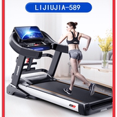 立久佳跑步机家用款 大型商用室内超静音电动坡度健身房专用减肥器