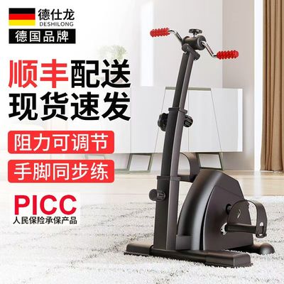 中风康复训练器材家用