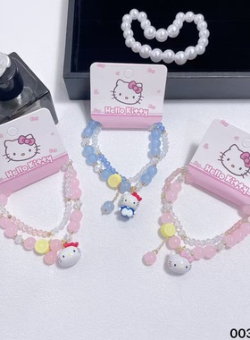 可爱卡通少女心高颜值搭配手链串珠KT手链装饰串珠时尚百搭首饰品