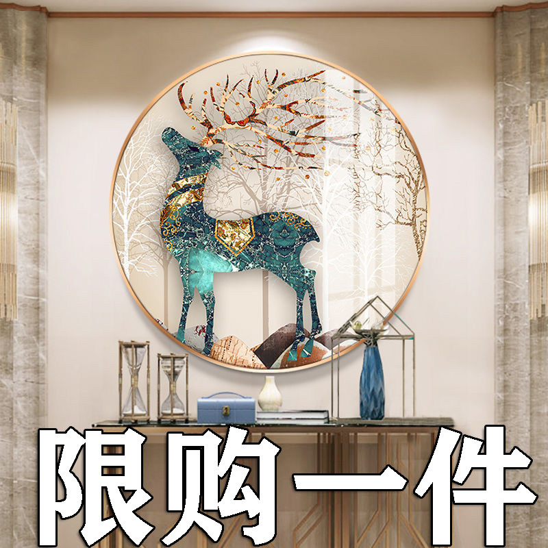 十字绣2020新款发财麋鹿圆形5d砖石秀卧室玄关竖版钻石画满钻客厅