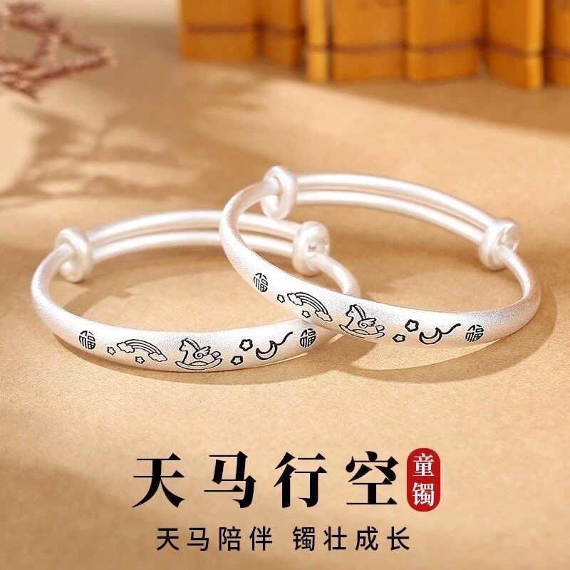 宝宝婴儿纯银9999手镯实心平安喜乐木马实心足银镯子送礼满月周岁