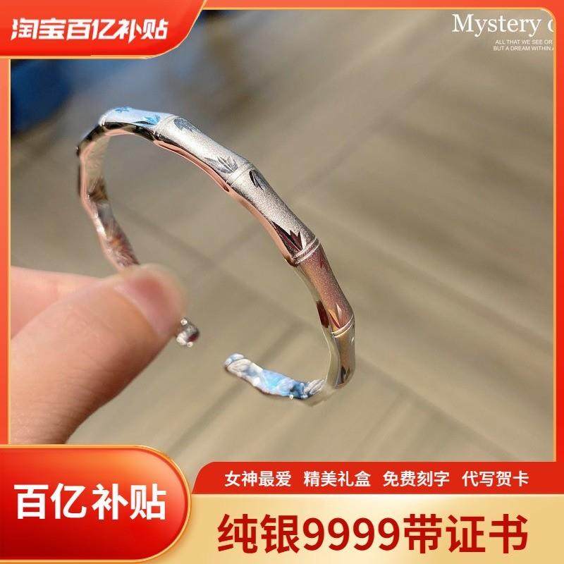 9999足银手镯女竹报平安时尚年轻款节节高竹节纯银开口镯子送礼物