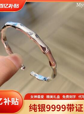 9999足银手镯女竹报平安时尚年轻款节节高竹节纯银开口镯子送礼物