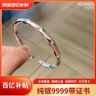 9999足银手镯女竹报平安时尚年轻款节节高竹节纯银开口镯子送礼物
