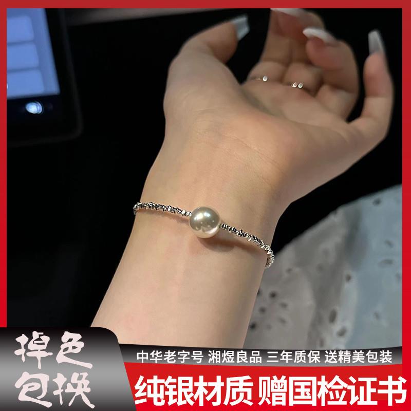 9999纯银碎银几两珍珠手链女几何手饰天然颈链送女友情人手镯项链