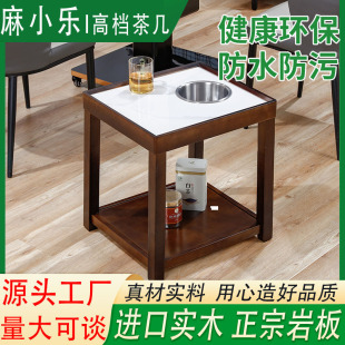 实木棋牌室麻将机茶水架打牌房间高档专用小茶几台球厅麻将机茶馆