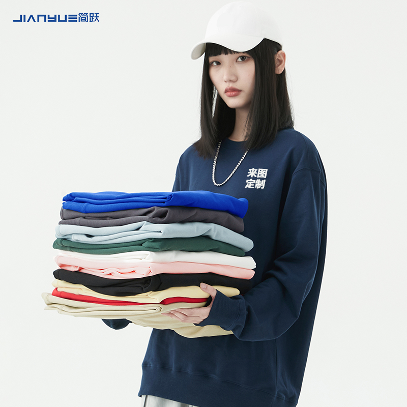 纯棉圆领卫衣定制免费印标