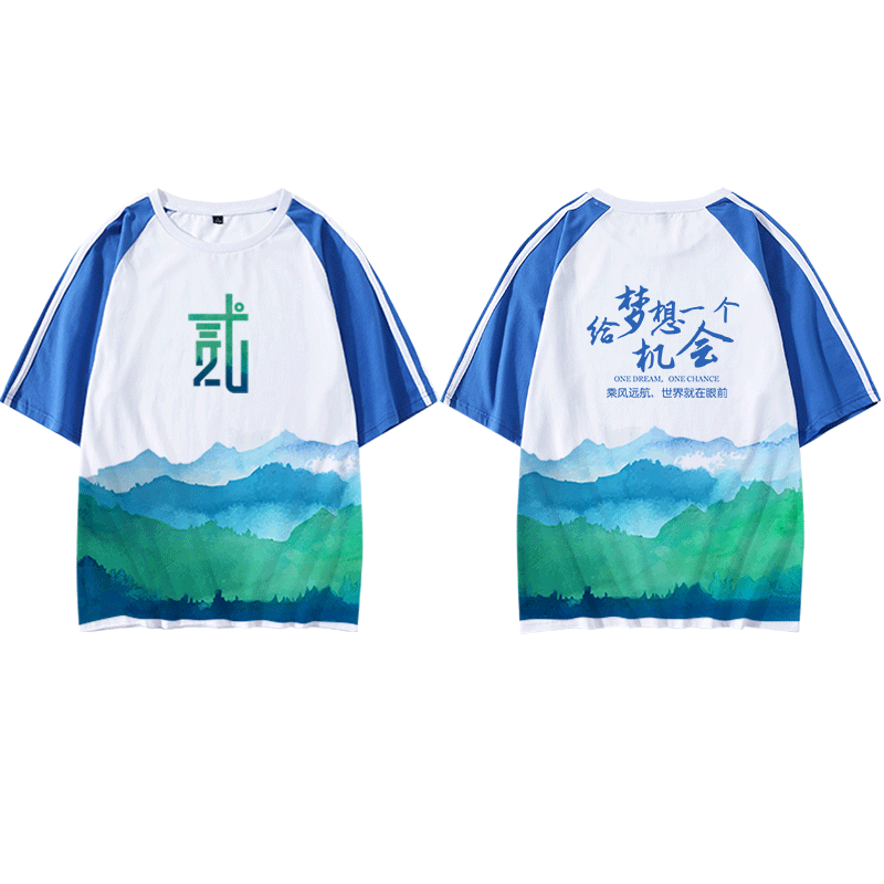 班服定制团体订做diy短袖