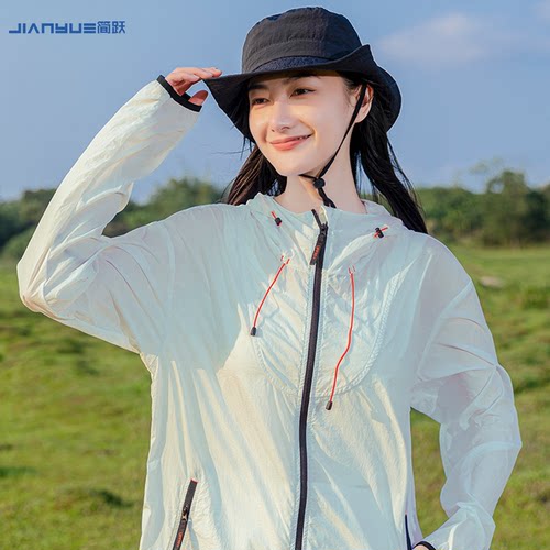 品质冰感山系防晒衣定制外套印字