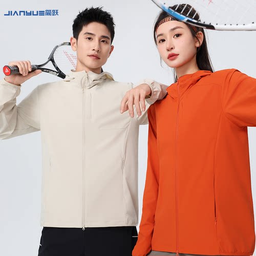 品质防晒皮肤衣定制印logo