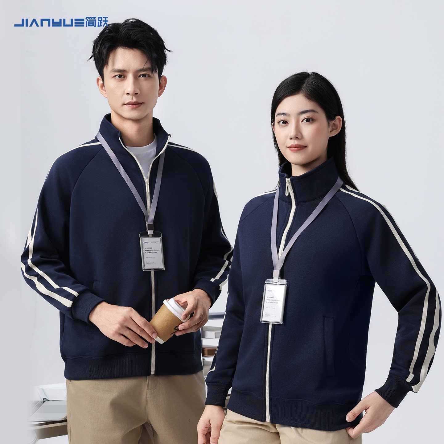320克立领拉链外套定制工作服
