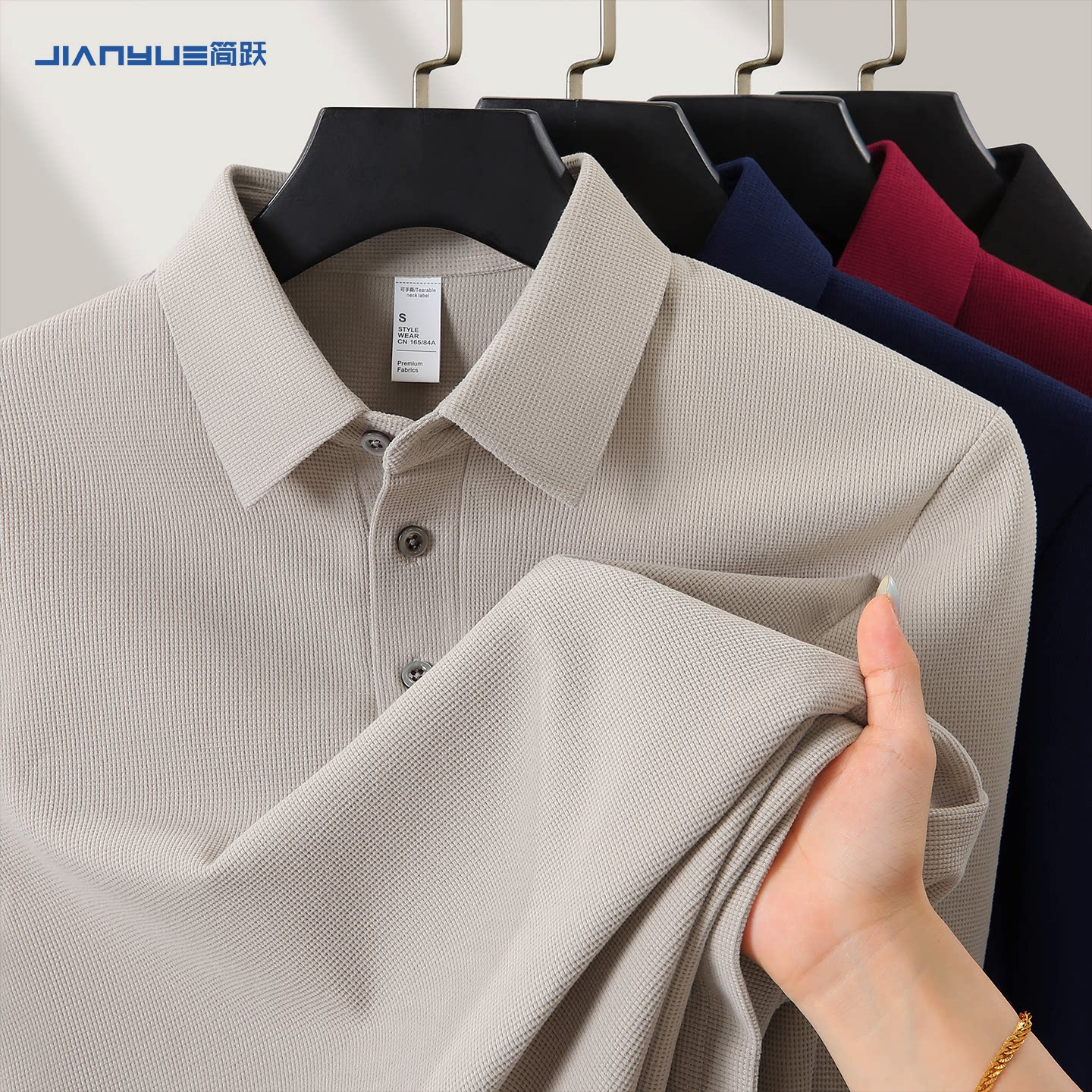 双面绒长袖POLO衫定制工作服印图