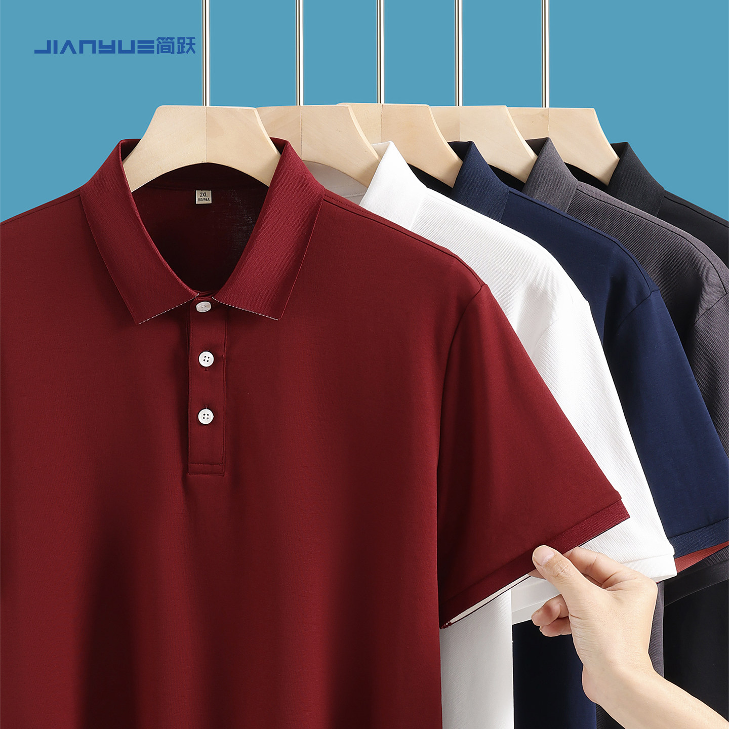 polo衫定制高端t恤印logo工作服班服文化衫短袖聚会团建运动衣服