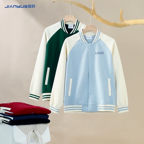 重磅拼色棒球服卫衣定制印logo字