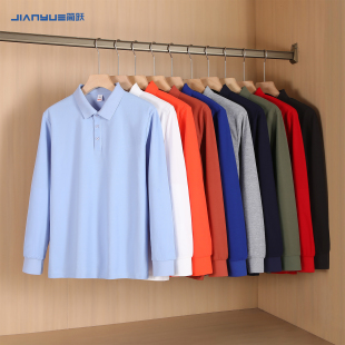 长袖polo衫定制印logo工作服班服翻领广告文化衫活动工衣服装图案