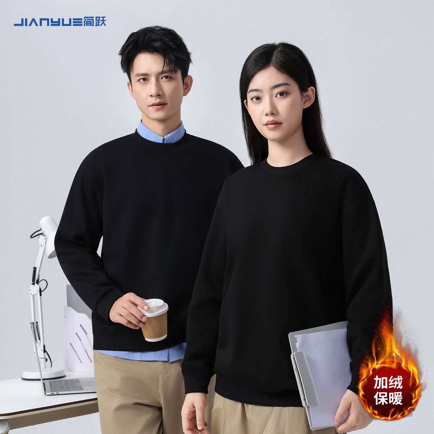 480克奥粒绒圆领卫衣定制工作服