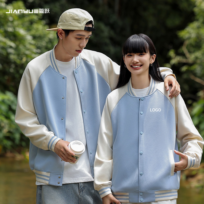 棒球服卫衣定制班服外套印图案