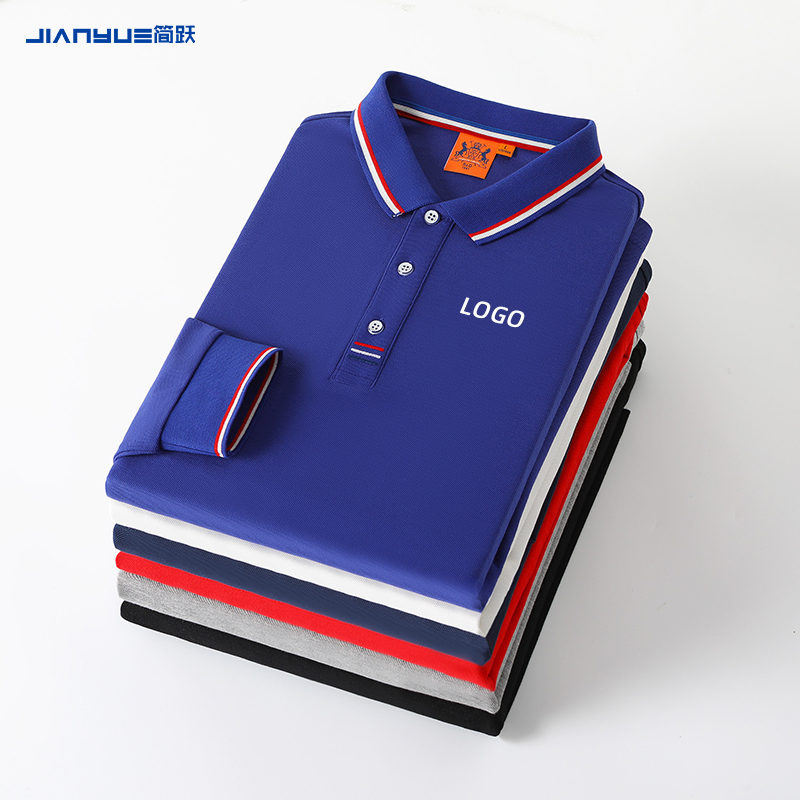 长袖POLO衫定制印logo工作服班服团队翻领广告文化衫工衣服装订制