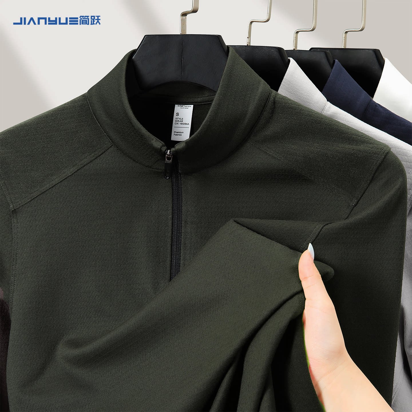 半拉链长袖t恤定制工作服印logo