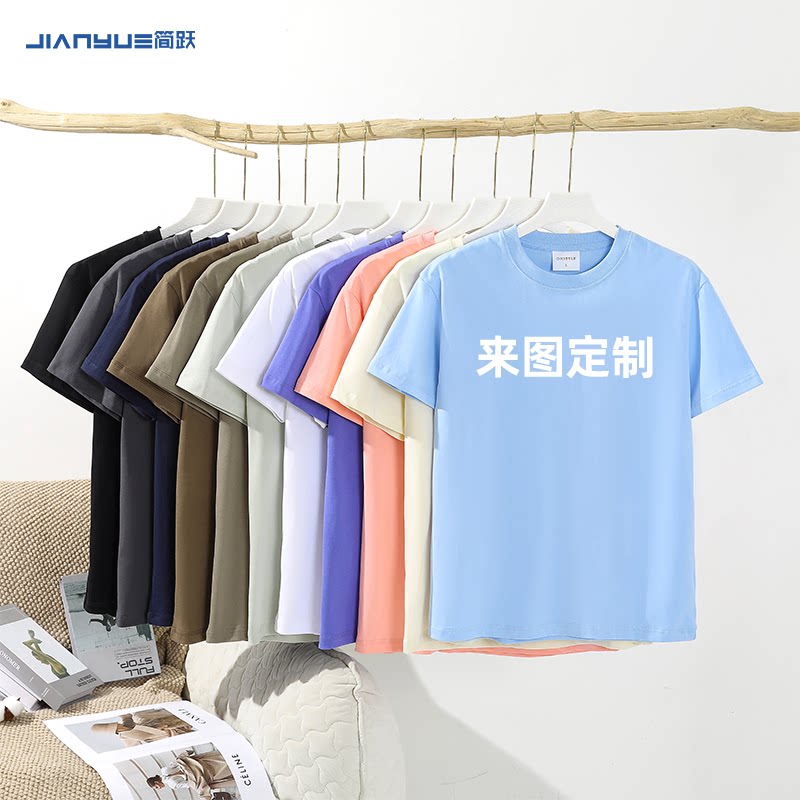工作服t恤定制纯棉短袖印图案字