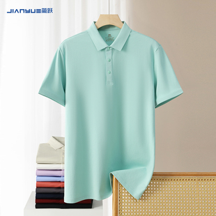 polo衫班服定制t恤印logo工作服短袖文化衫公司团体运动工衣图案