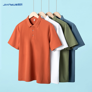 polo衫 定制t恤印logo字工作服班服翻领短袖 团队文化衫 活动衣服装