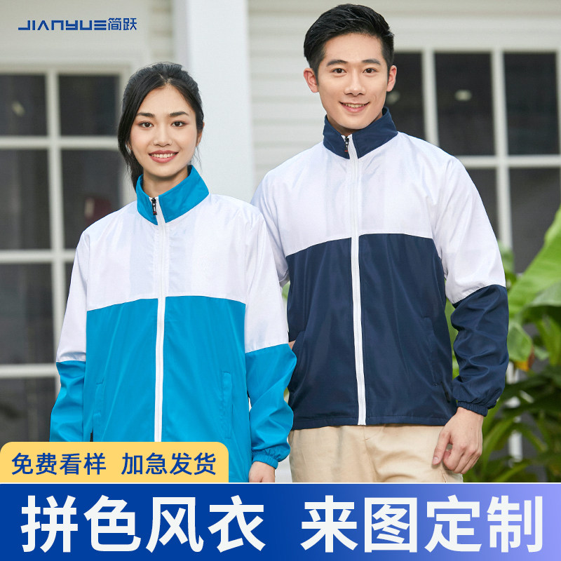 风衣定制印logo一件起订