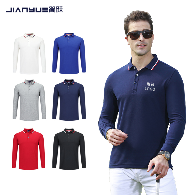Polo衫男长袖定制印logo秋冬翻领工作服团队员工衣服订制刺绣diy