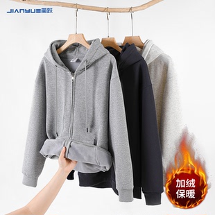 加绒拉链卫衣定制印logo工作服班服外套连帽同学聚会文化衫工衣装