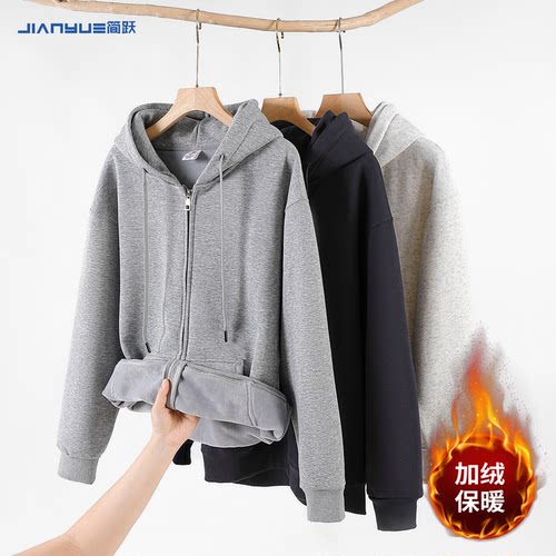 加绒拉链卫衣定制工作服外套印标