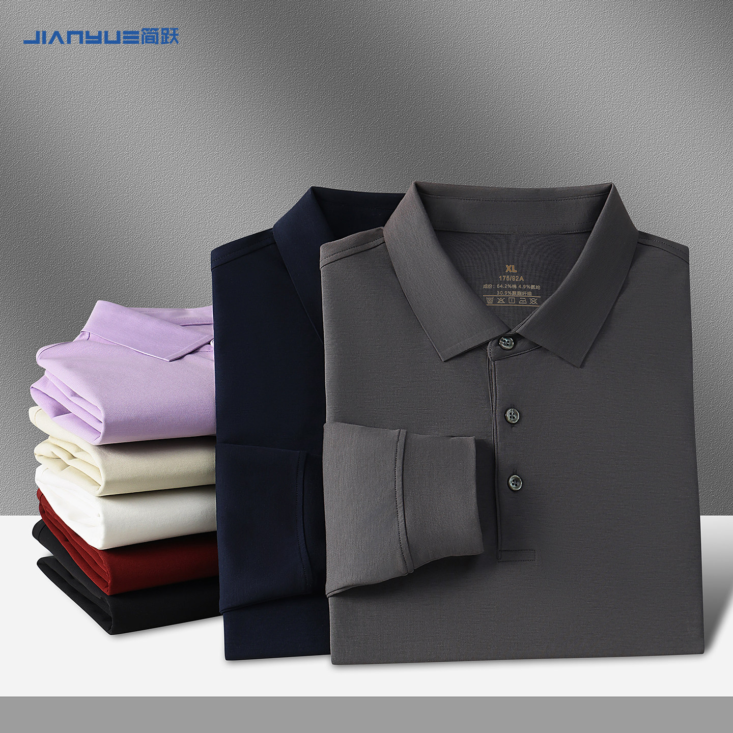 长袖polo衫定制工作服t恤印logo高端公司班服文化衫团队聚会工装