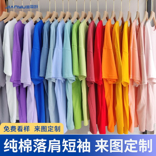 班服订制印logo短袖t恤高中生同学聚会活动文化衫diy定制纯棉圆领