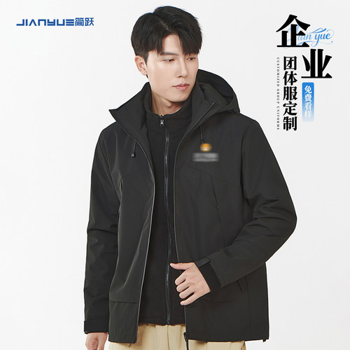 苏宁工服空白衣服需定制logo字