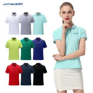 工作服t恤定制印logo字工作服Polo衫 刺绣diy 翻领短袖 订做团体服装