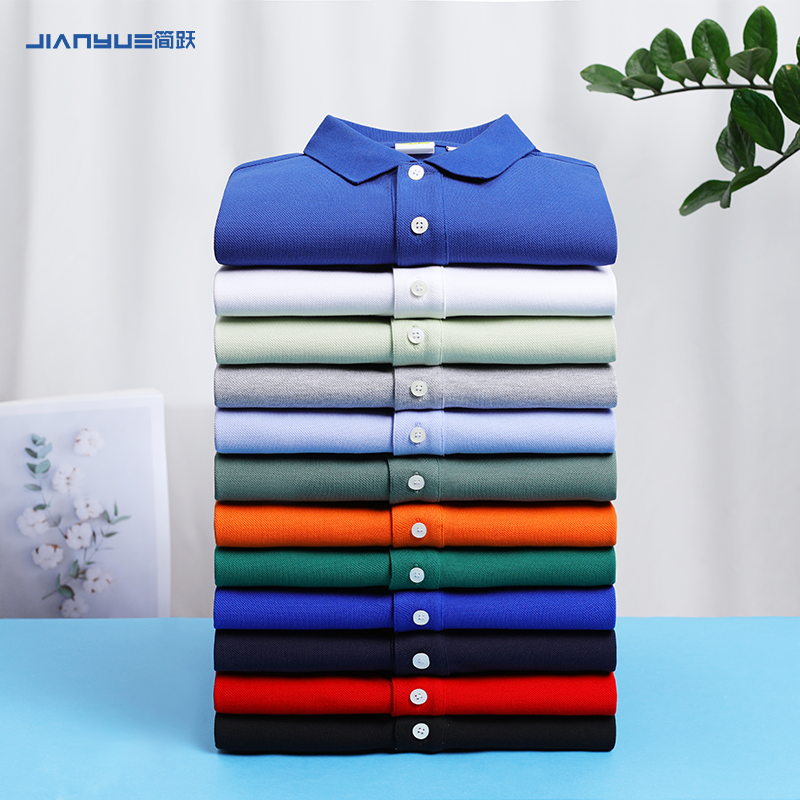纯棉polo衫定制t恤工作服班服印logo团队聚会活动文化衫短袖衣服