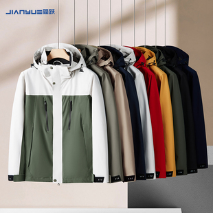 户外冲锋衣定制印logo字高端工作服三合一外套加绒工衣装订制刺绣