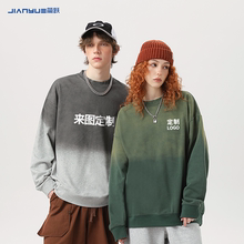 班服定制圆领卫衣印logo嘻哈水洗做旧扎染长袖团队工作服情侣外套