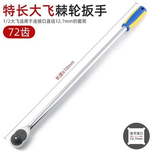 双向棘轮扳手一寸快速棘轮套筒扳手工具 定制爆34寸重型快速扳手