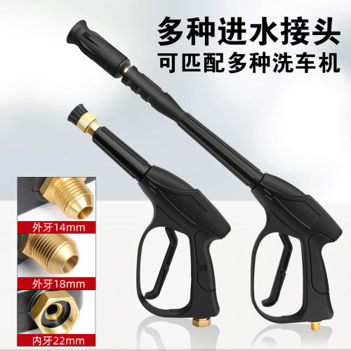 科程洗车店专用高压快插水枪头