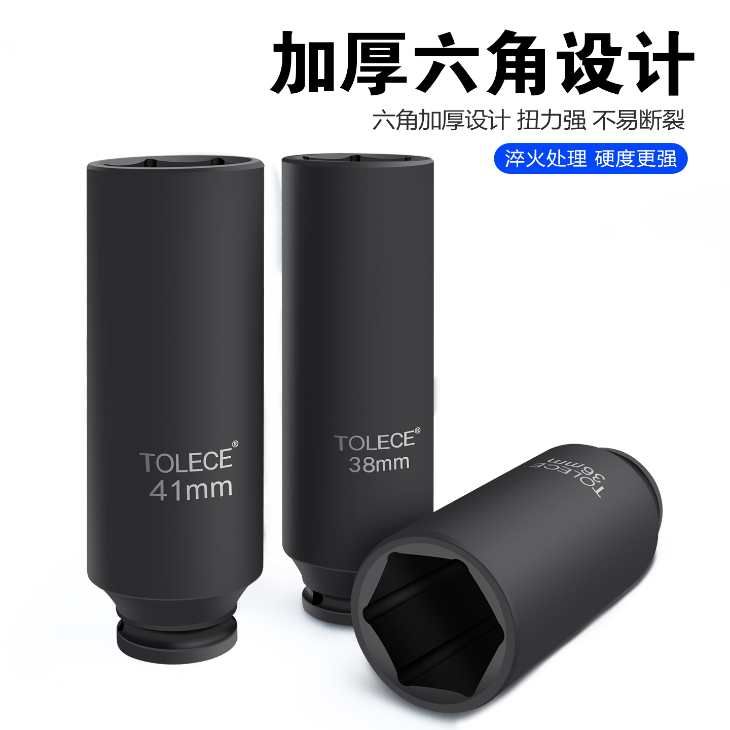 1/2寸加长12 16厘米小风炮套筒重型加厚气动电动扳手大飞六角套头